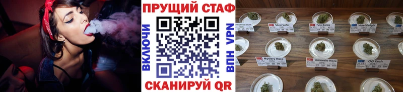 Купить наркотик Артёмовский Бошки Шишки  Alpha-PVP  KRAKEN ССЫЛКА  COCAIN  ГАШИШ 