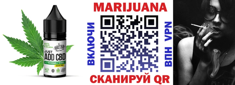 Cannafood конопля  Артёмовский 