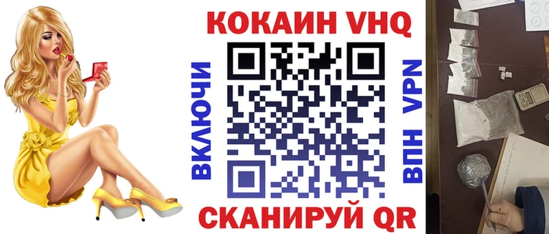 наркошоп  Артёмовский  COCAIN 97% 
