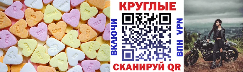 Ecstasy VHQ  Артёмовский 