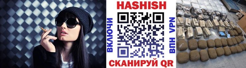 ГАШ VHQ Артёмовский