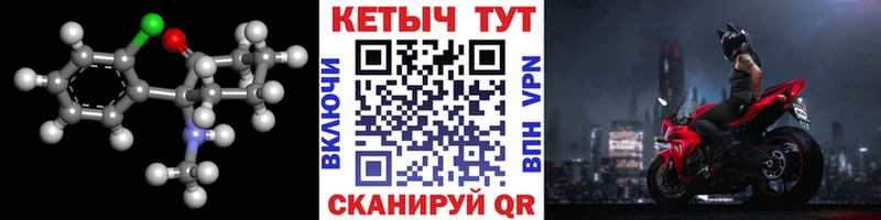 КЕТАМИН ketamine  ссылка на мегу   Артёмовский  где можно купить наркотик 