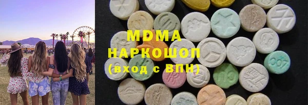 мефедрон Одинцово