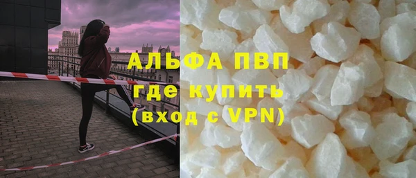 а пвп мука Березники