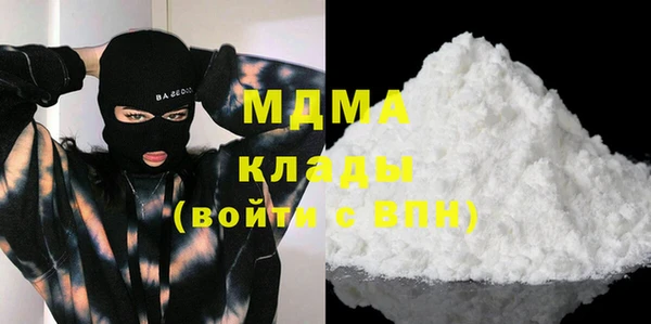 мефедрон Одинцово