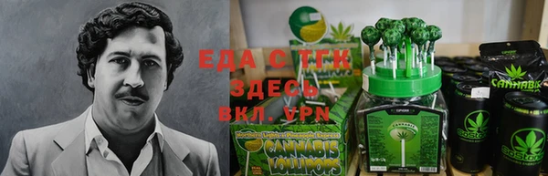 прущие крисы Домодедово