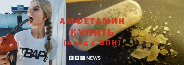 мефедрон Одинцово