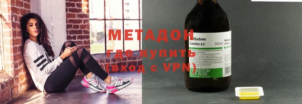прущие крисы Домодедово