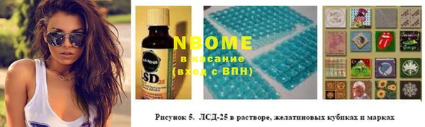 прущие крисы Домодедово