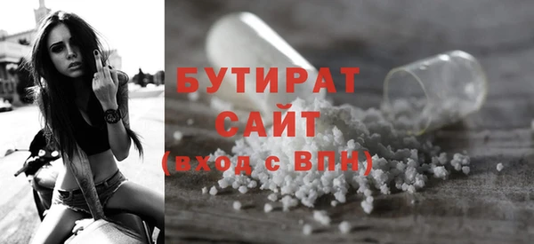 а пвп мука Березники