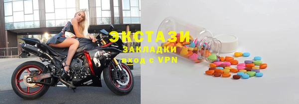 прущие крисы Домодедово