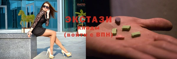 прущие крисы Домодедово