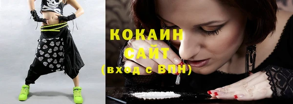 прущие крисы Домодедово