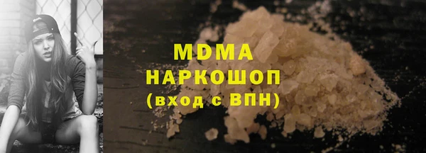 прущие крисы Домодедово