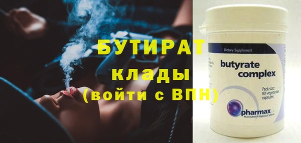а пвп мука Березники