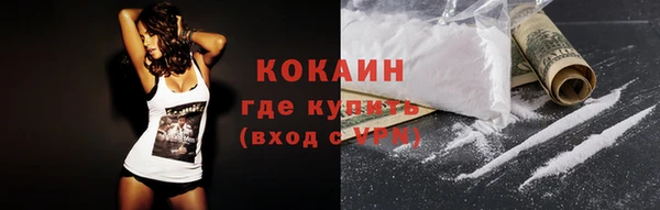 прущие крисы Домодедово