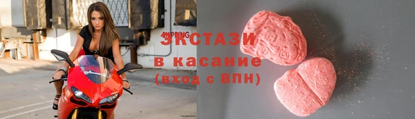 мефедрон Одинцово