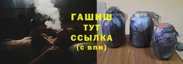 мефедрон Одинцово