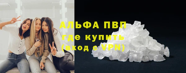 прущие крисы Домодедово