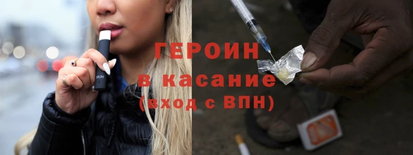 прущие крисы Домодедово