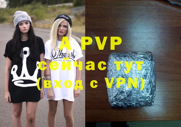 мефедрон Одинцово