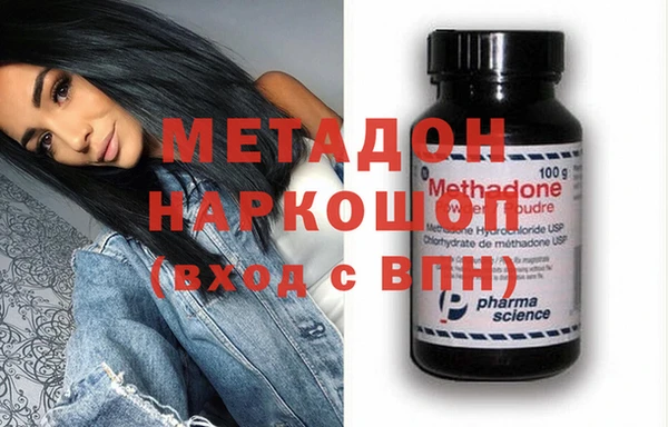 мефедрон Одинцово