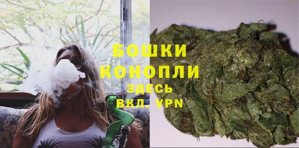 мефедрон Одинцово