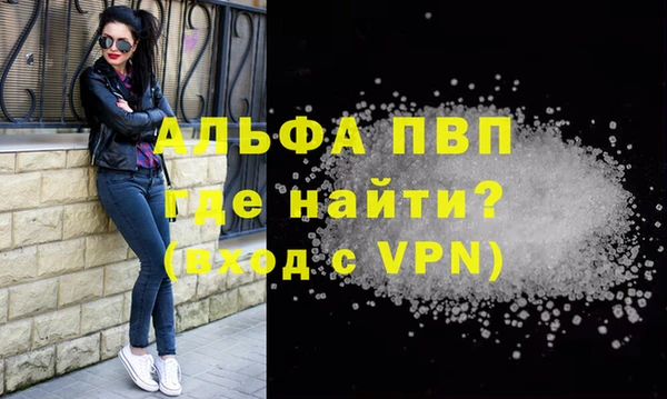мефедрон Одинцово