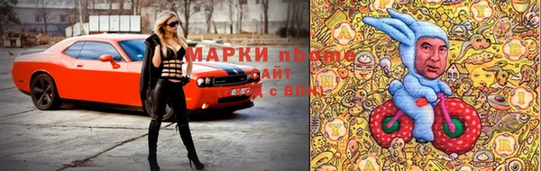 мефедрон Одинцово