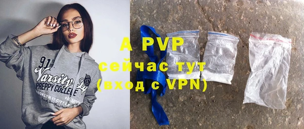 прущие крисы Домодедово