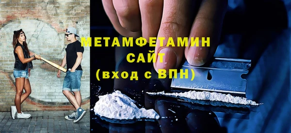 мефедрон Одинцово