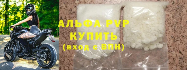 прущие крисы Домодедово