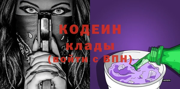 прущие крисы Домодедово