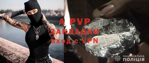 а пвп мука Березники