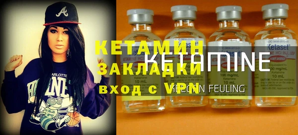 мефедрон Одинцово