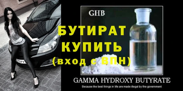 прущие крисы Домодедово