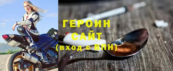 мефедрон Одинцово