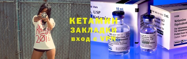 мефедрон Одинцово