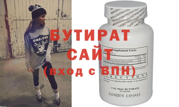 прущие крисы Домодедово