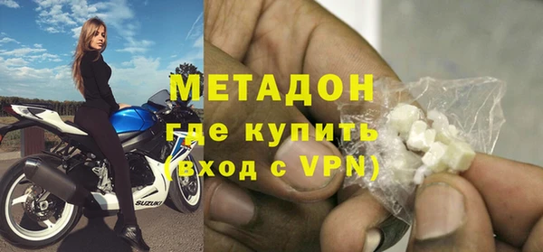 мефедрон Одинцово