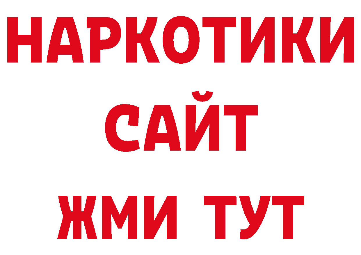 Псилоцибиновые грибы прущие грибы зеркало нарко площадка гидра Артёмовский