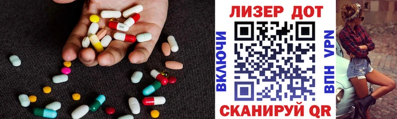 LSD-25 экстази ecstasy  наркота  Артёмовский 