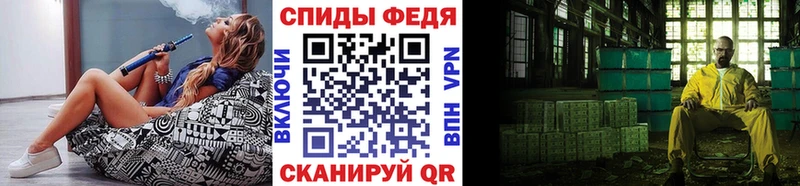 МЕТАМФЕТАМИН Methamphetamine Артёмовский