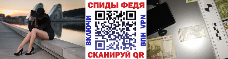 Метамфетамин мет  Артёмовский 