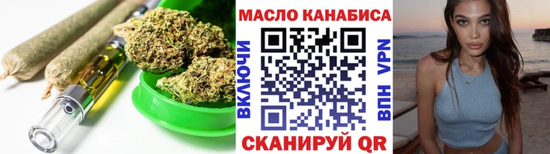 ТГК жижа  Артёмовский 